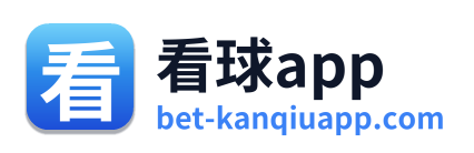 看球app Logo